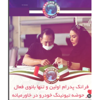 اکسیجن مارکت Oxygen Emirates