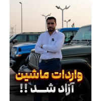 امید زارع Omid Zaree