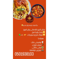 آشپزخانه مانی Maani Kitchen