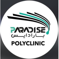 پاردایس پلی‌کلینیک