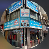 عارف المرزوقی تریدینگ Aref Al Marzouqi Trading