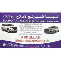 تعمیرگاه خودرو NAJMAT AL MIRAGE VEHICLE REPAIRING