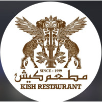 رستوران کیش