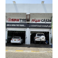 سیام طایر  Seam tyre