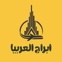 ابراج العربیا Abraj al Arabia