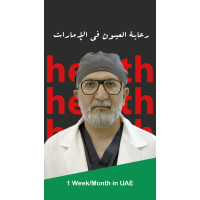 دکتر آرمان مولازاده