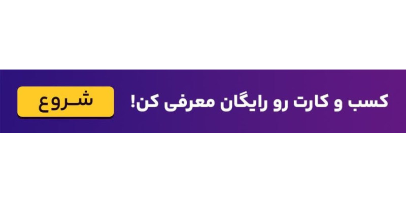بنر بین دکتر و فعالان