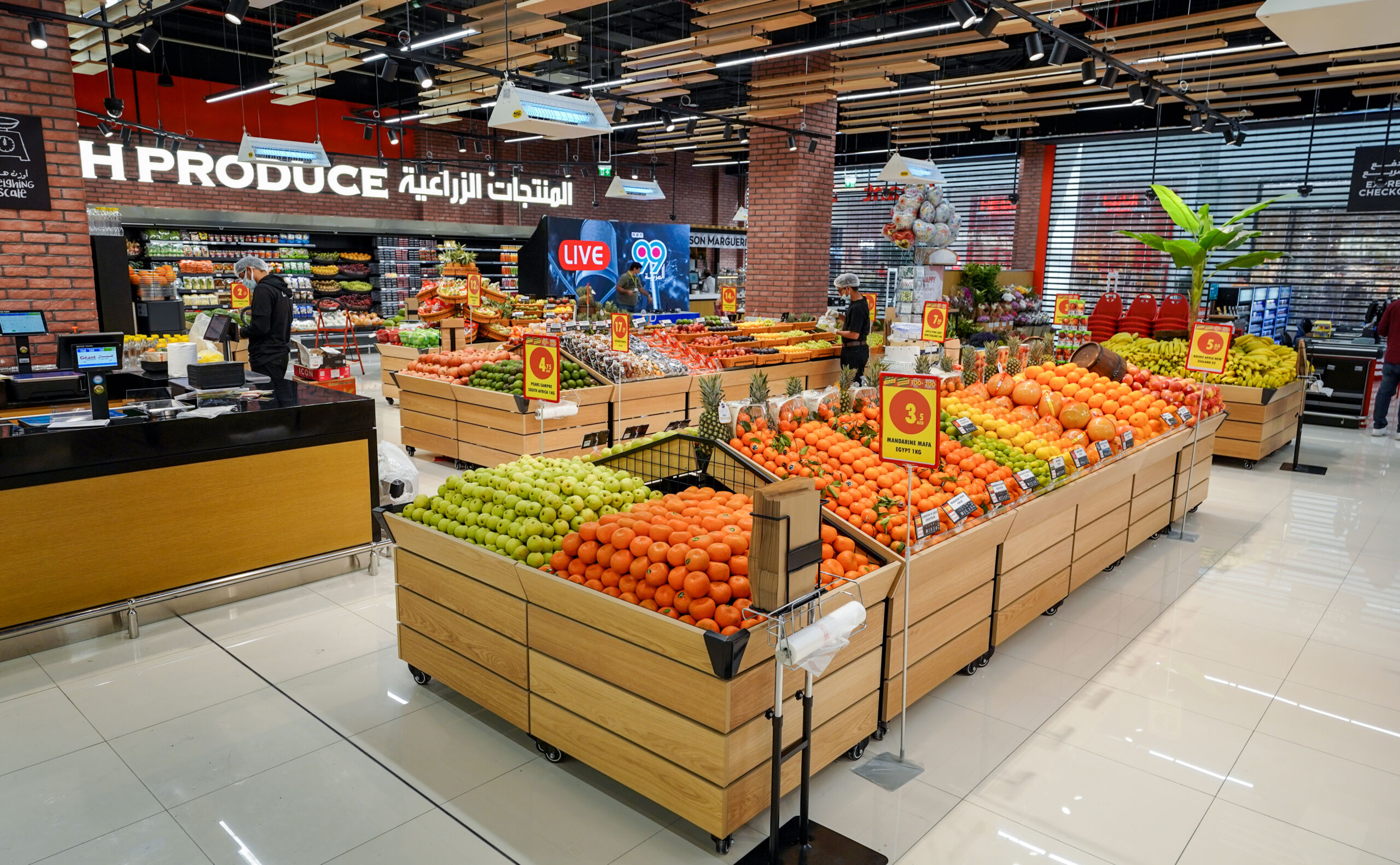 لارما هایپر مارکت | Larma Hypermarket