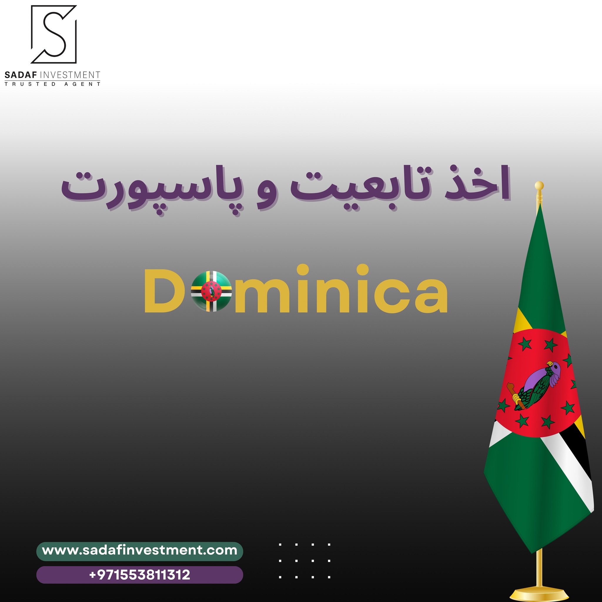 Sadaf Immigration Group | sadafinvestment
