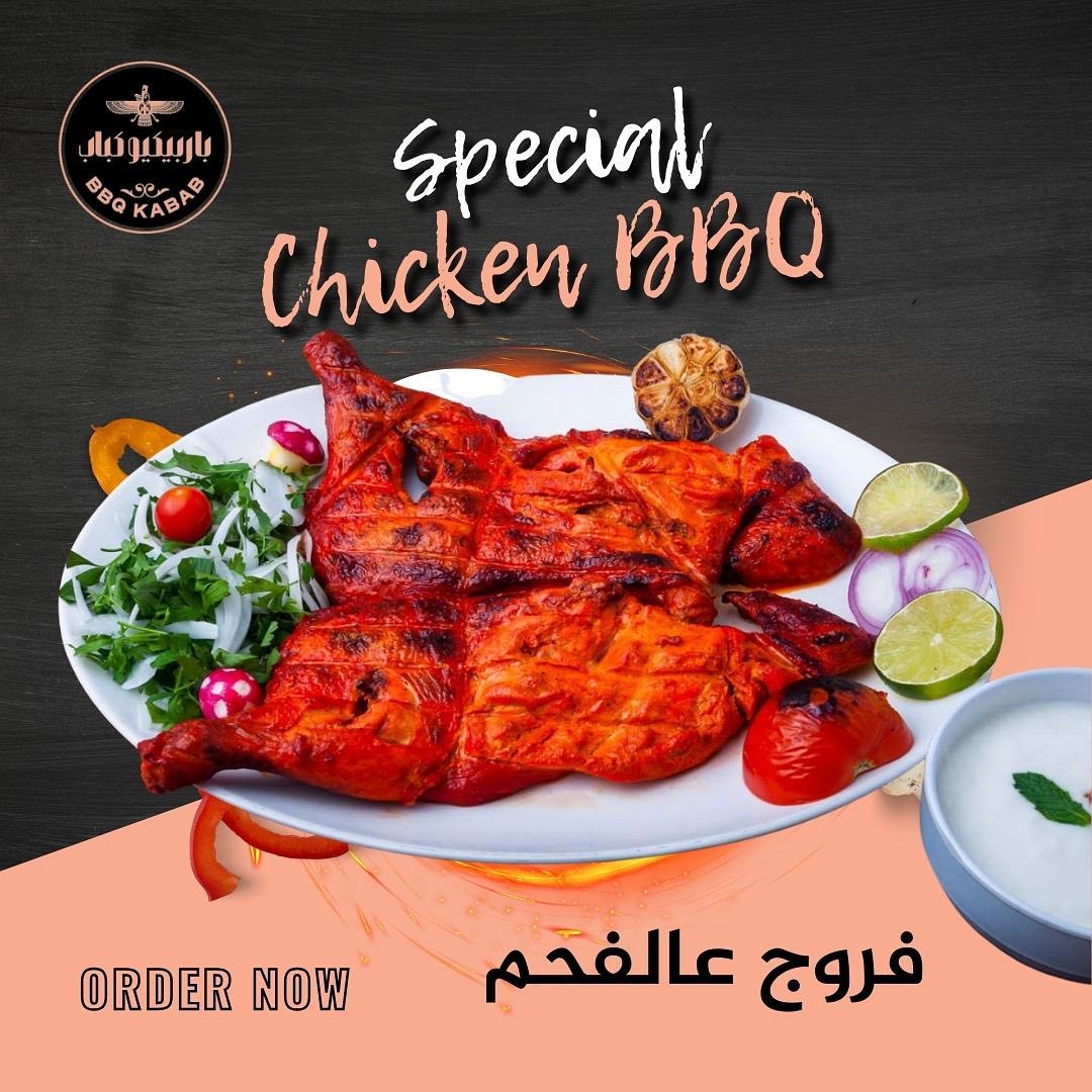 Restaurant Bbq Kabab