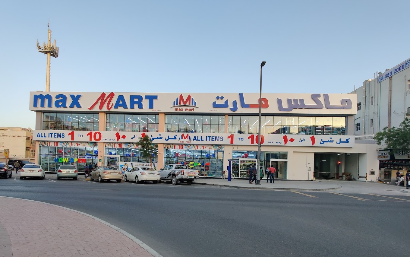 فروشگاه مکس مارت | Max Mart