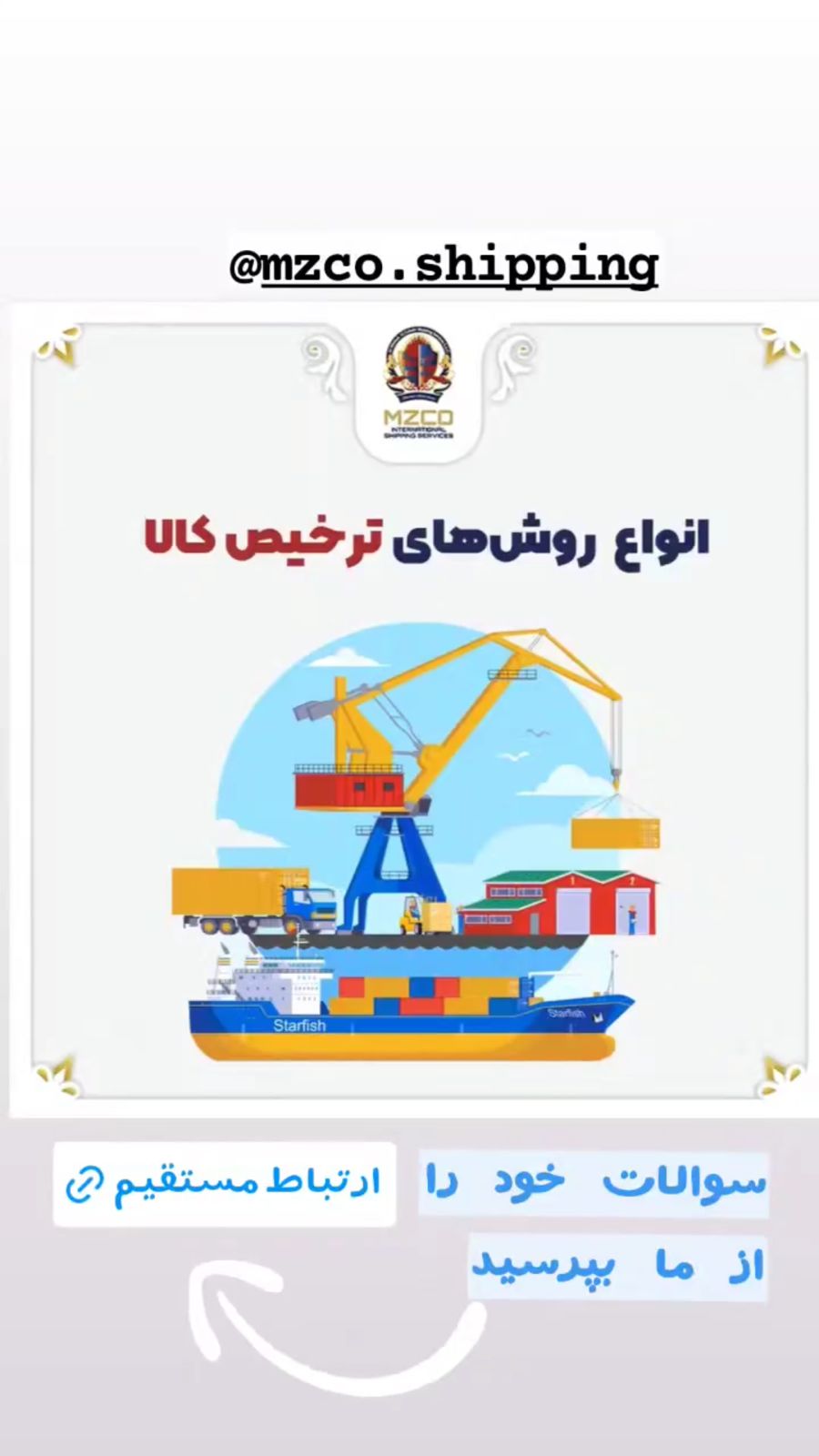 Mzco Transport Company