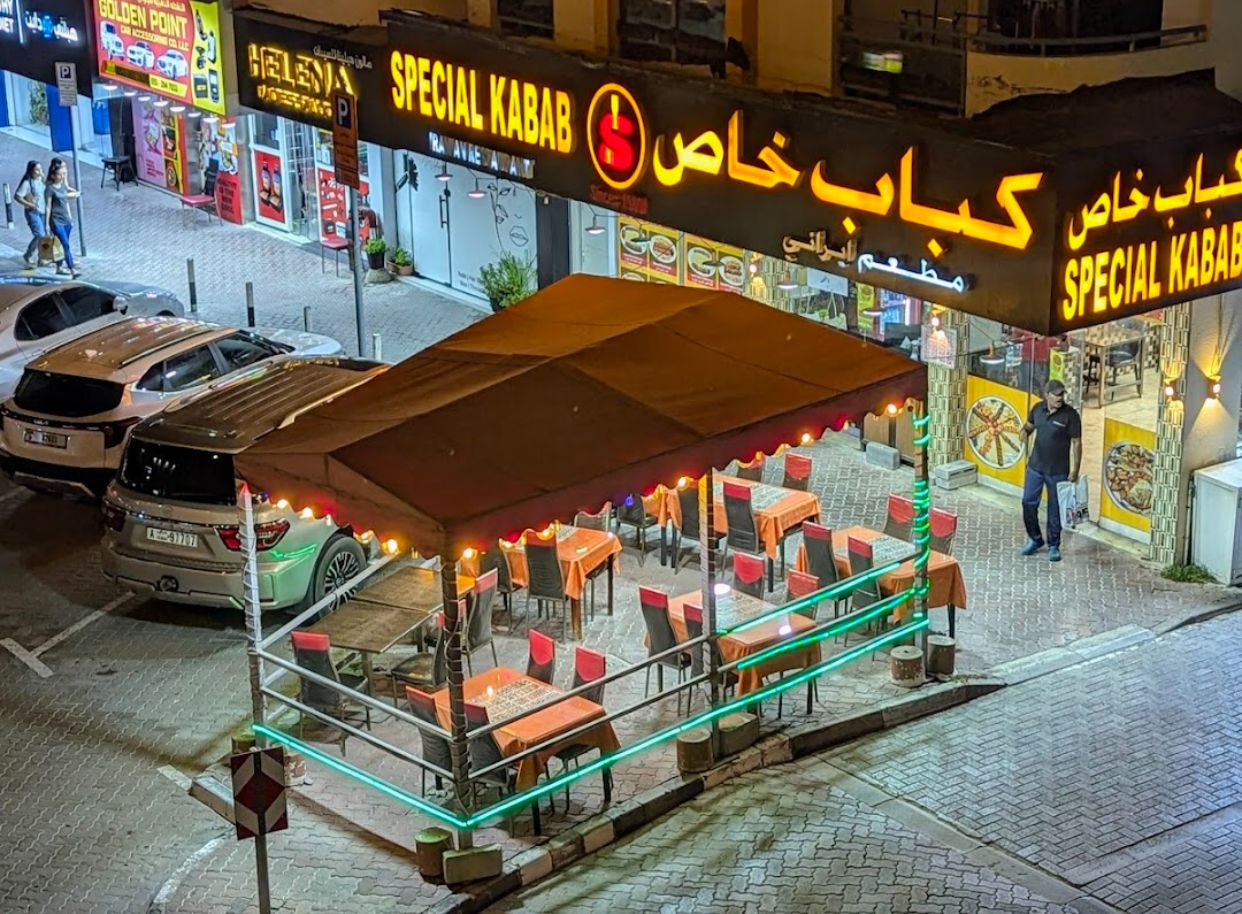 رستوران کباب خاص ایرانی