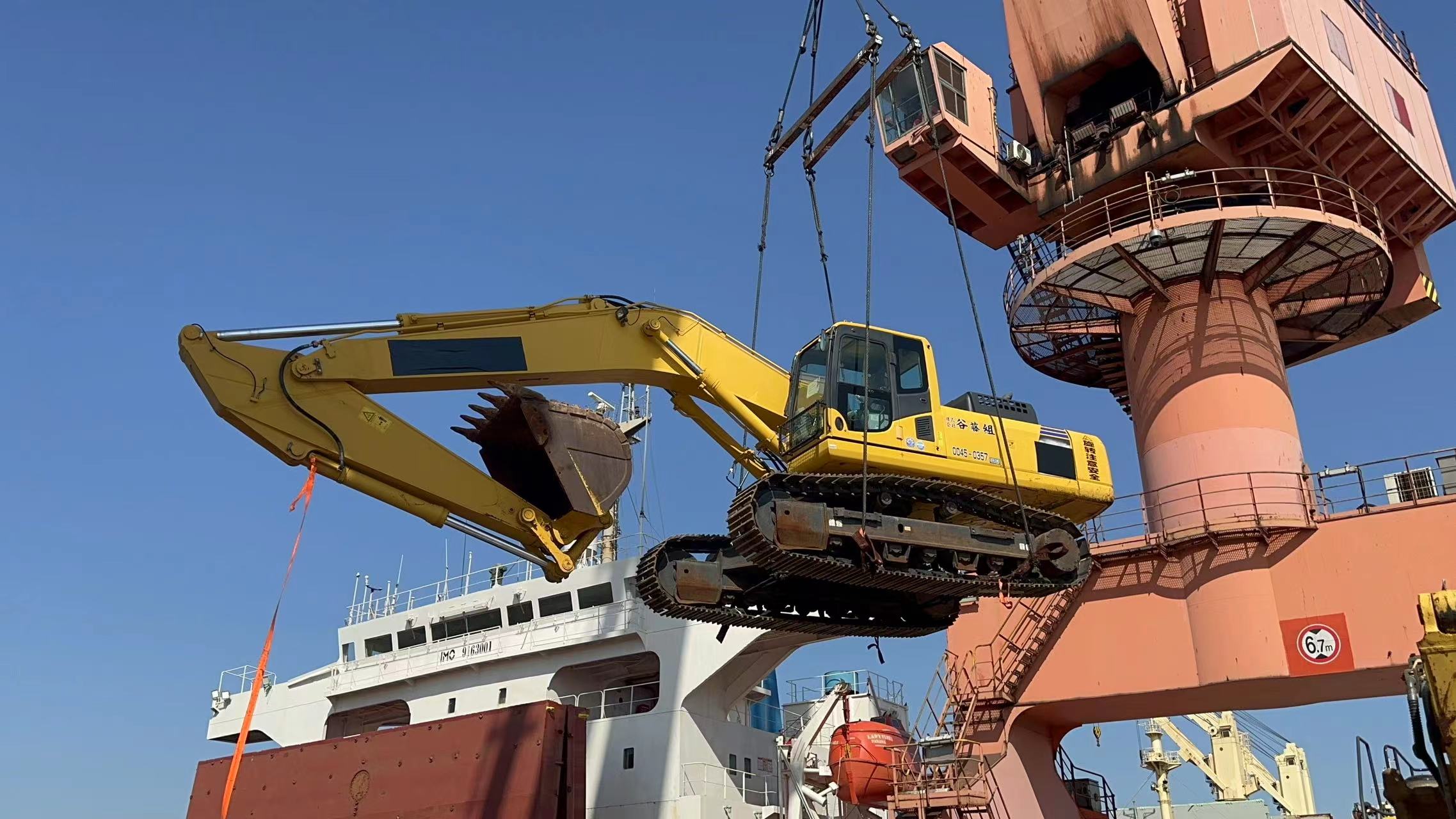 Shipping & Logistics Company