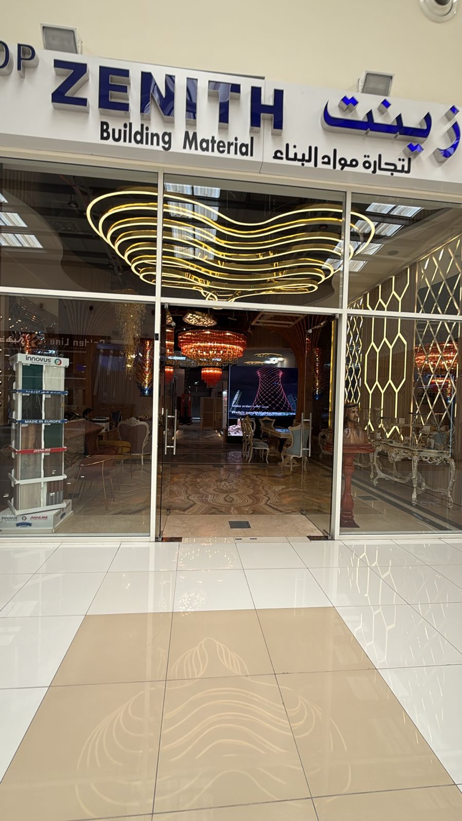 زینت لایت Zenith Lights