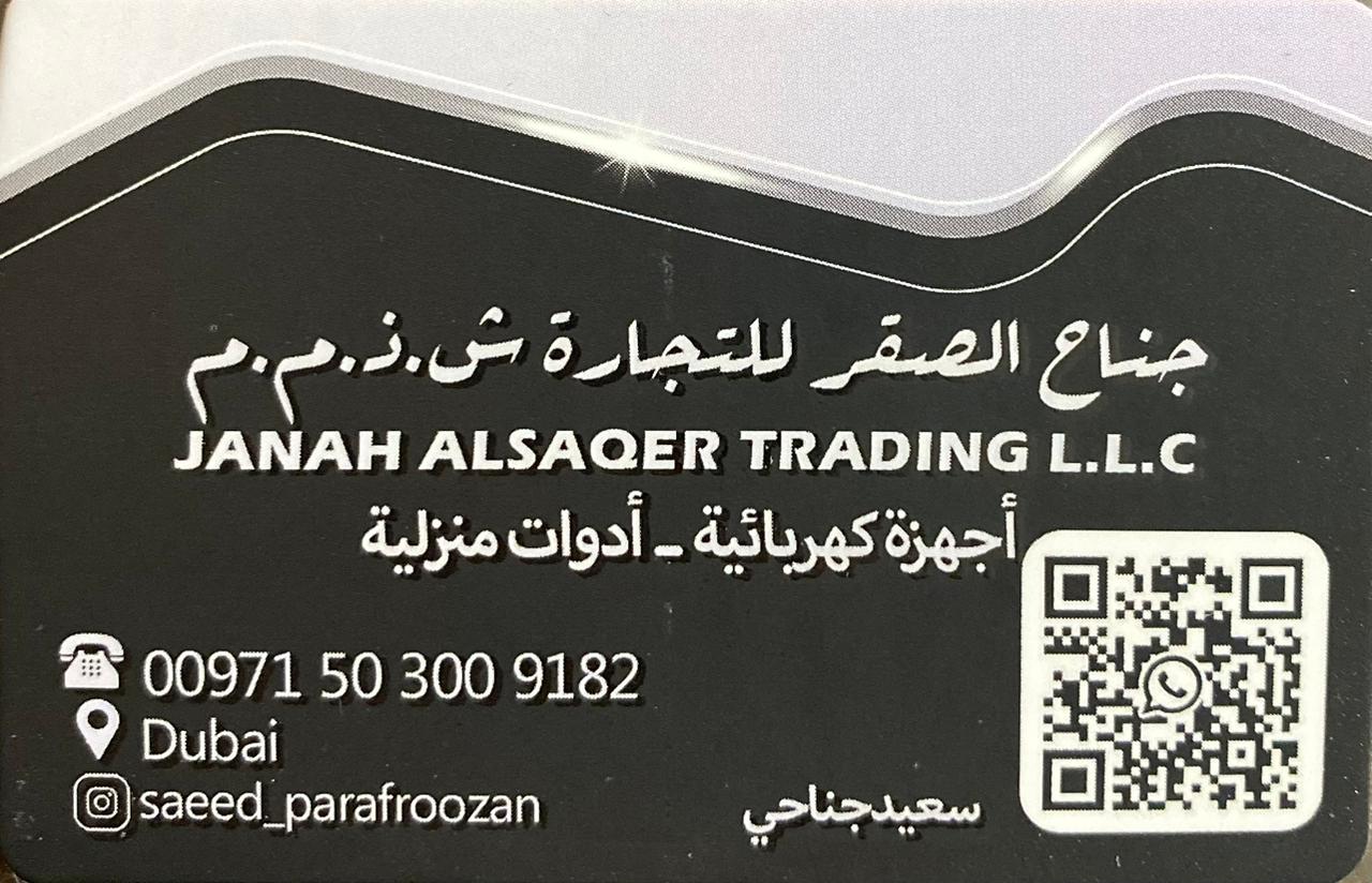 Online Shop Faluxe
