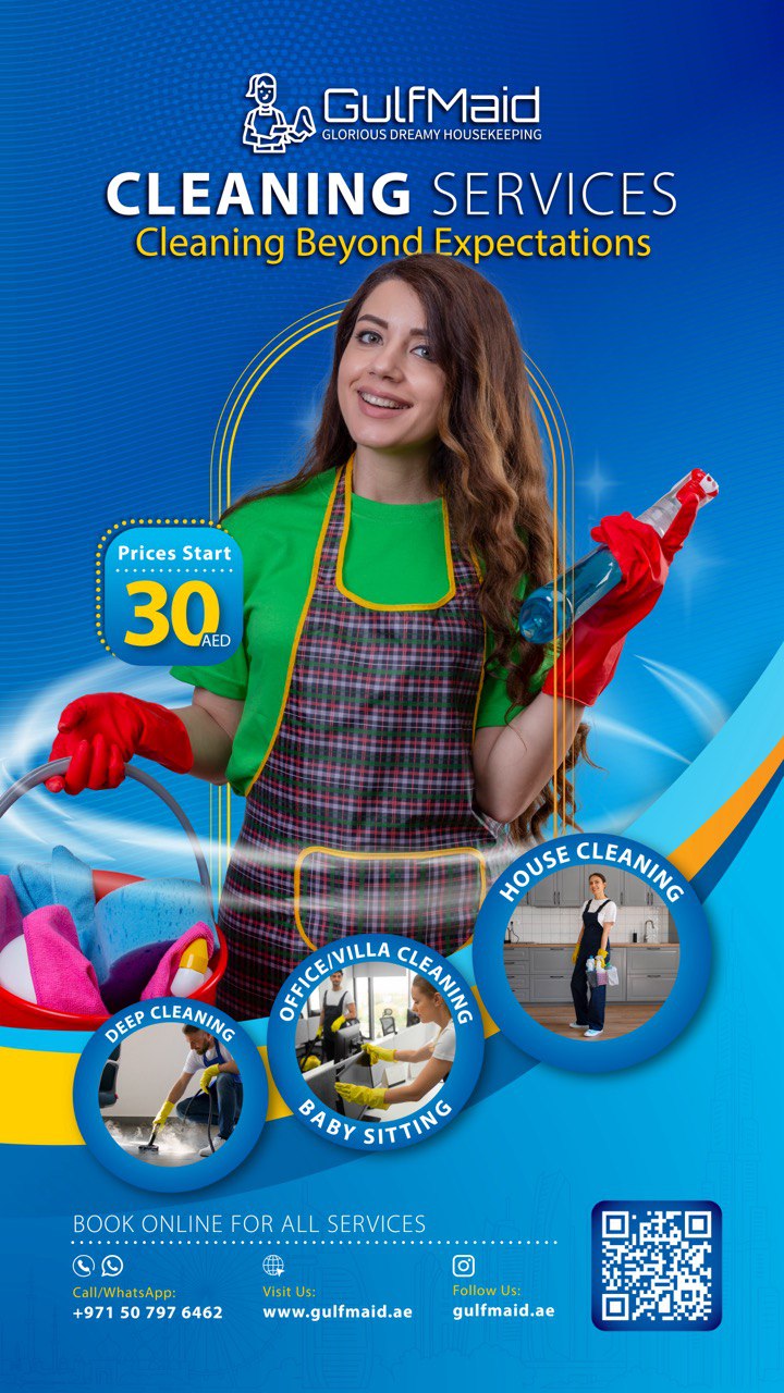 خدمات نظافت Gulfmaid