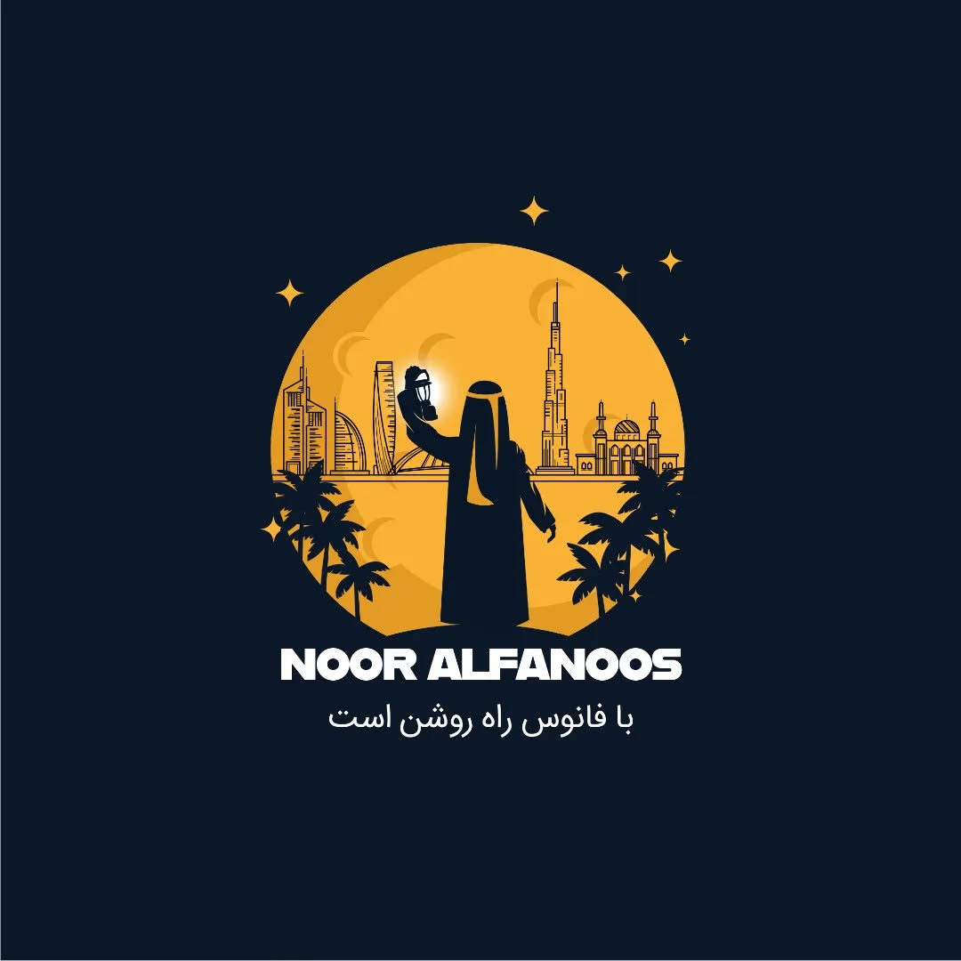 فانوس Fanoos
