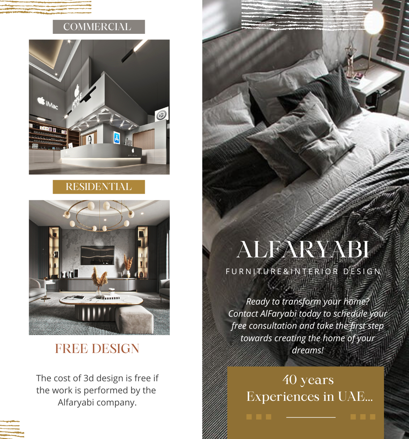 دکوراسیون داخلی و مبلمان  Interior Design