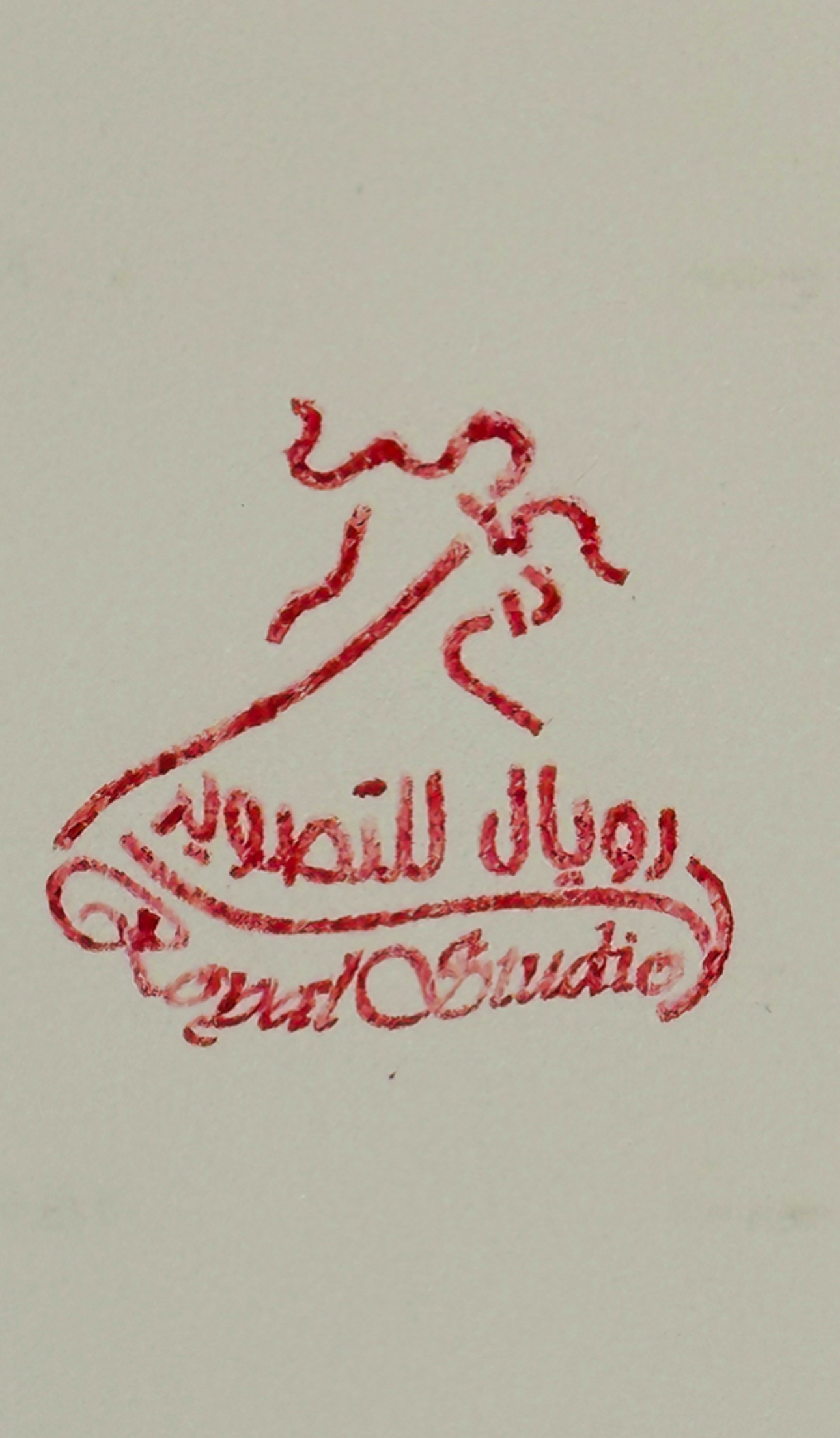 گالری عکس و فیلم رویال Royal Studio