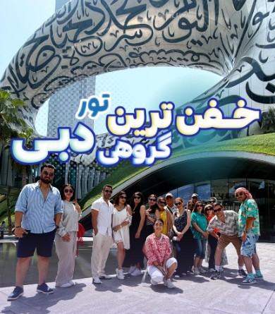 رانا عطارچیان Rana atarchian