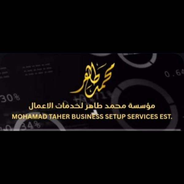 MOHAMAD TAHER BUSINESS SETUP SERVICES