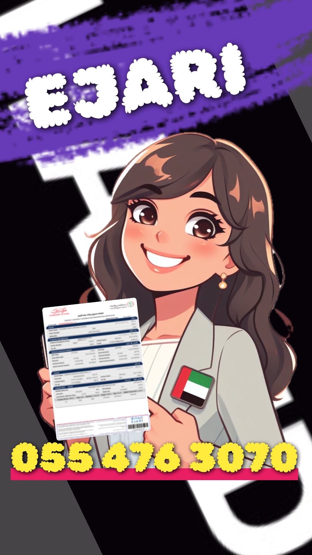 اترنال بوکینگ eternalbooking