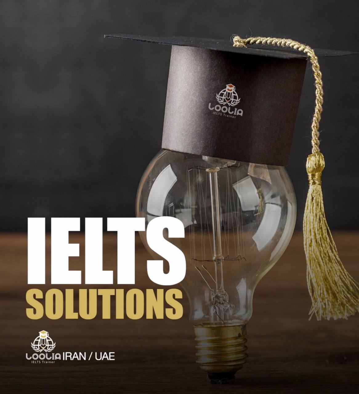 مؤسسه لولیا دبی Loolia Institute Dubai