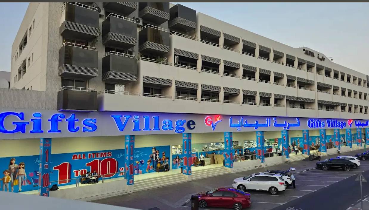قریة الهدایا Gifts Village Discount