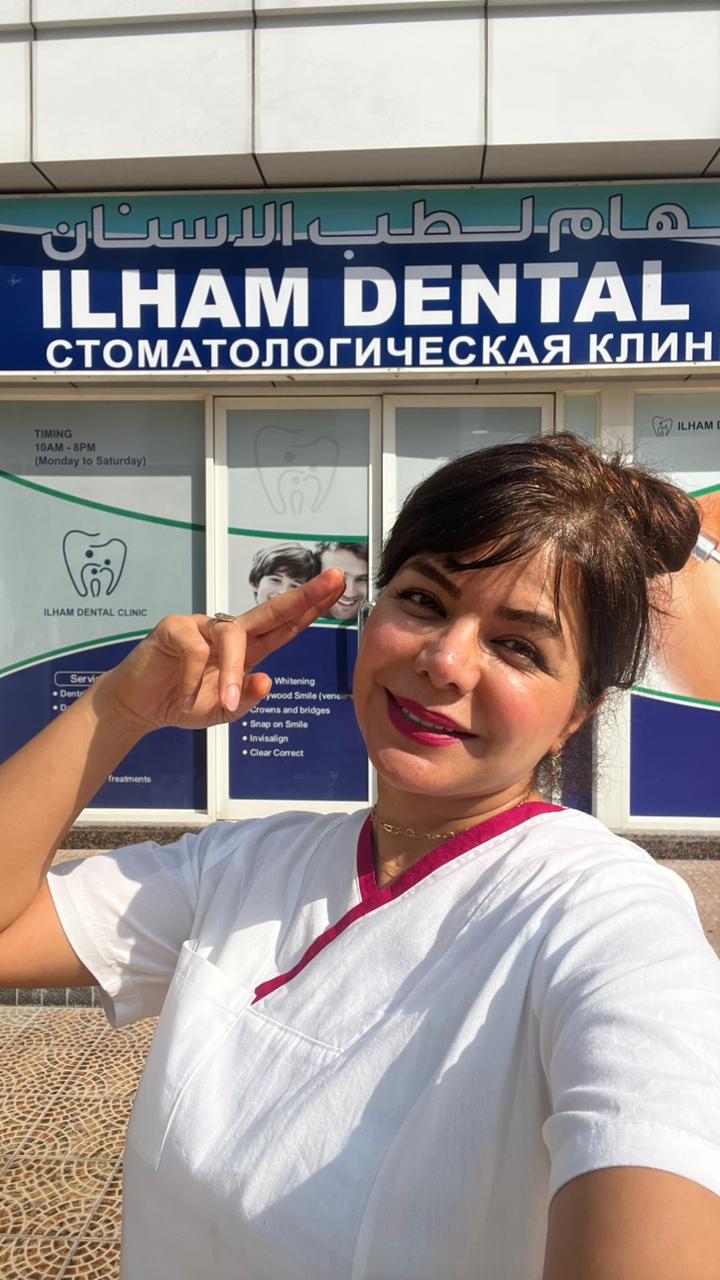 کلینیک دکتر اسمی