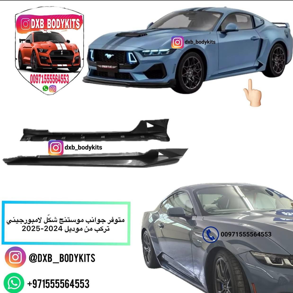 بادی کیت Bodykits