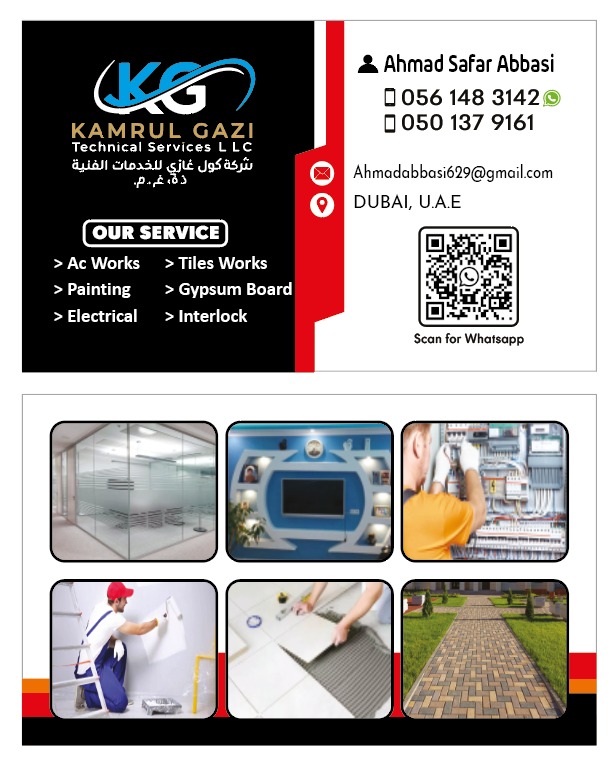 شرکت کامرول گازی kamrul Gazi Technical Services