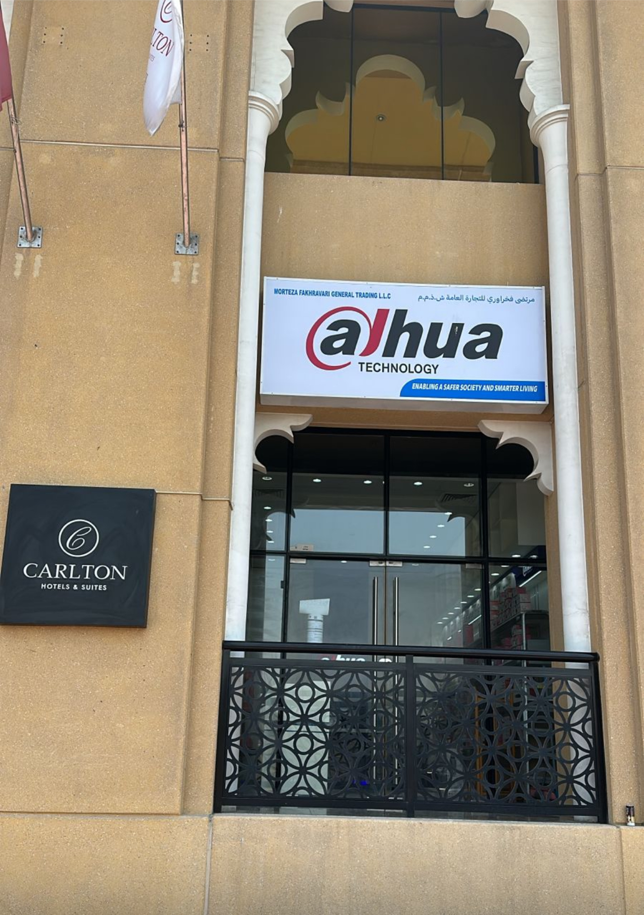 دوربین مداربسته داهو Dahu CCTV Camera