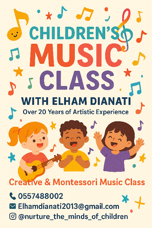 الهام دیانتی  Elham Dianati