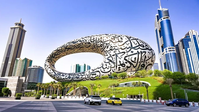 ابراج العربیا Abraj al Arabia