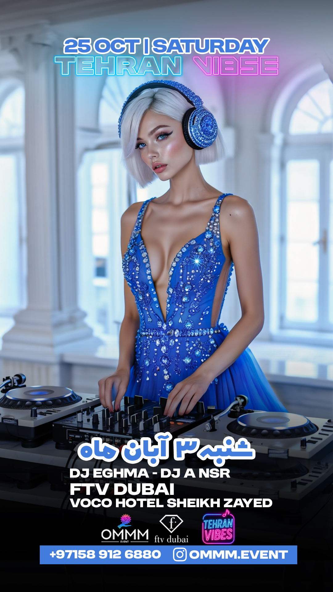Tehran Vibes پرشين نايت شنبه شب هاى دبى