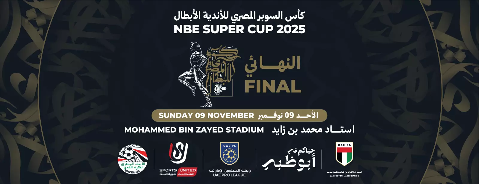 NBE Super Cup 2025 - Final