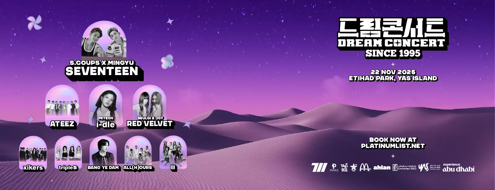 Dream Concert کنسرت دریم