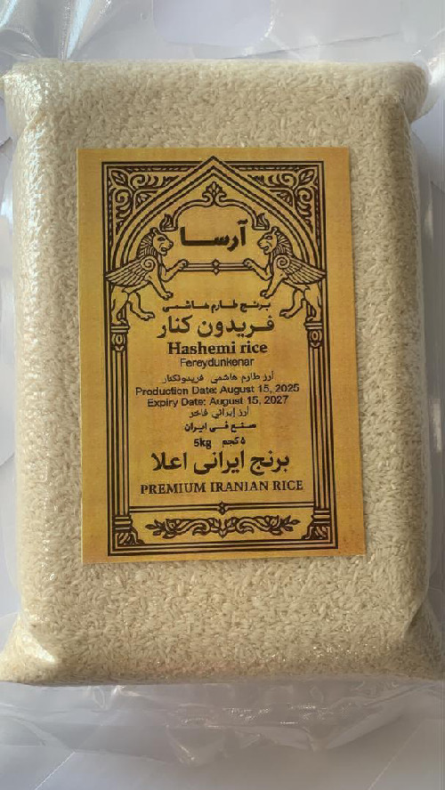 محصولات ایرانی آرسا Iranian Product Arsa