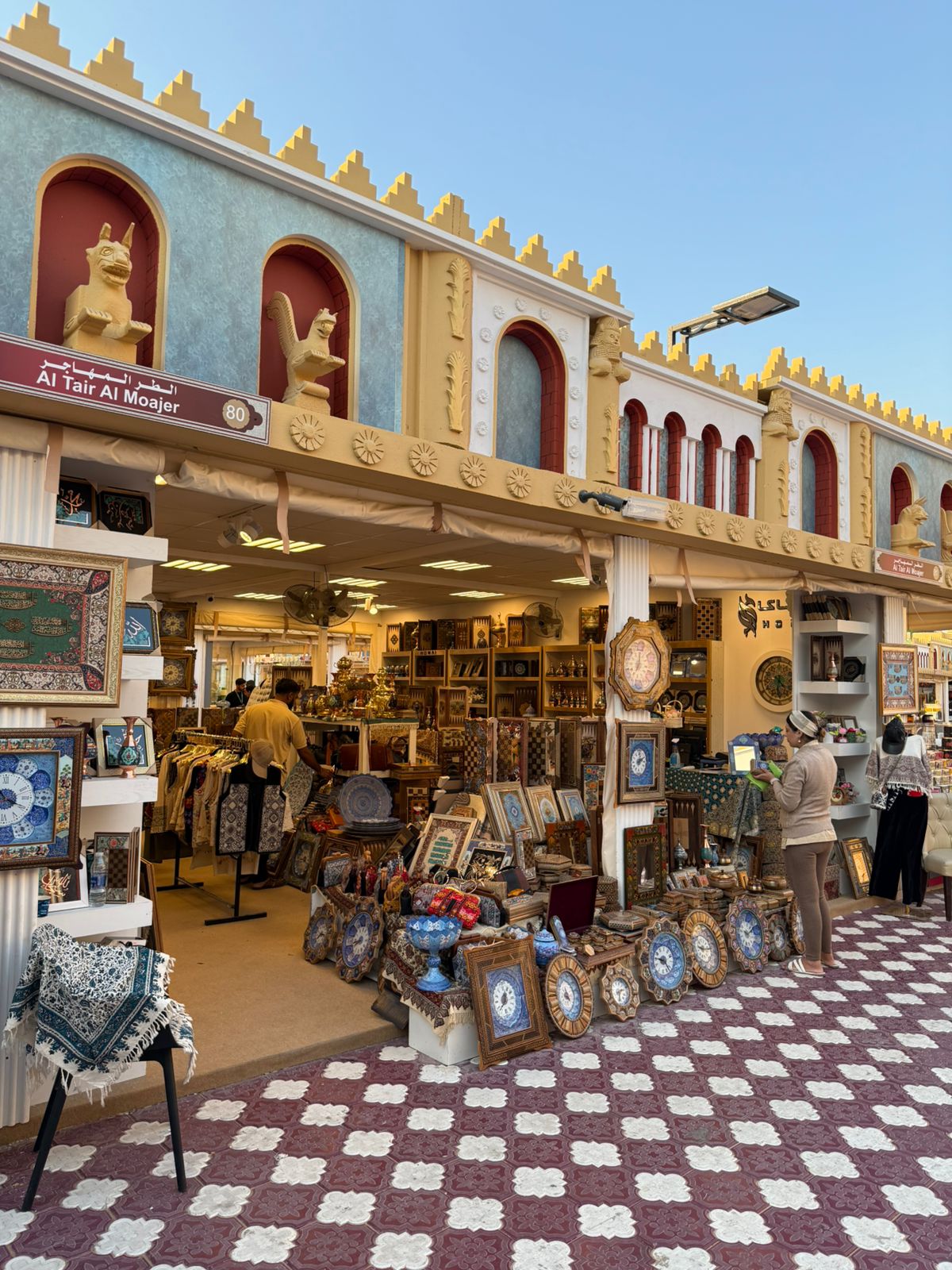 صنایع دستی همای Homay Handicrafts