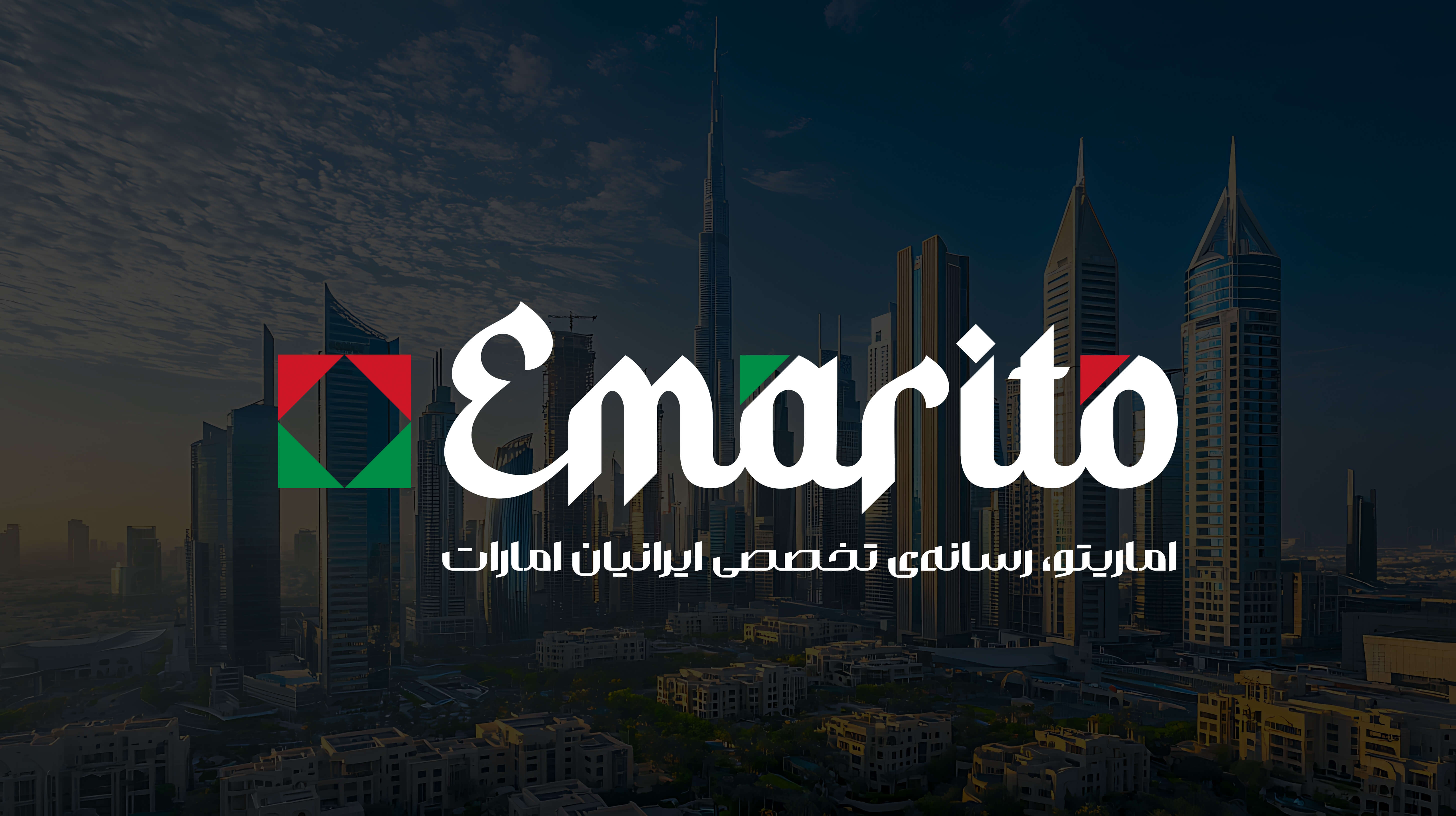 Emarito Media